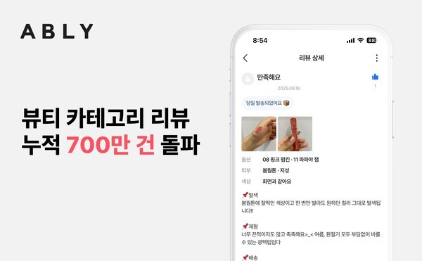 오늘의 인사이트 썸네일